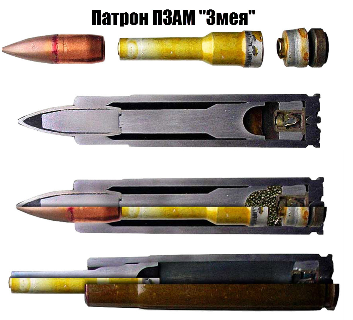 Пистолет С-4 (С-4М)