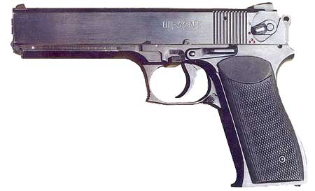 Пистолет ОЦ-33 Пернач