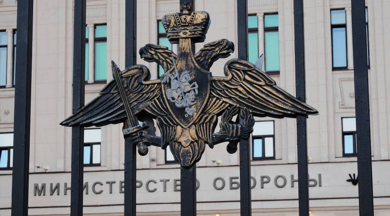Российское военное руководство обсудит деятельность войск РЭБ
