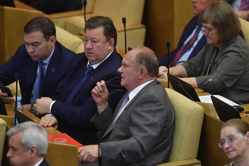 Коммунисты внесли в Госдуму законопроект «Об основах национализации в РФ»