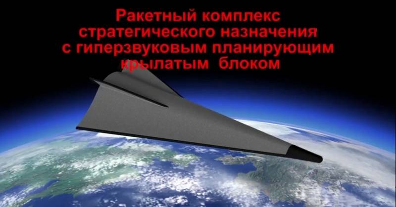 Источник: ракетный комплекс «Авангард» запущен в серийное производство