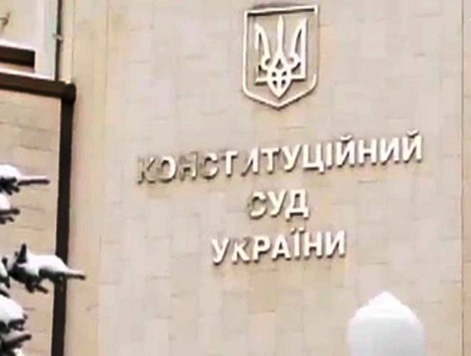 На Украине признан неконституционным закон о русском языке от 2012 года