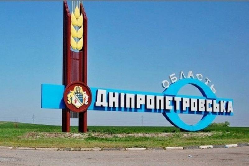 На Украине хотят переименовать Днепропетровскую область