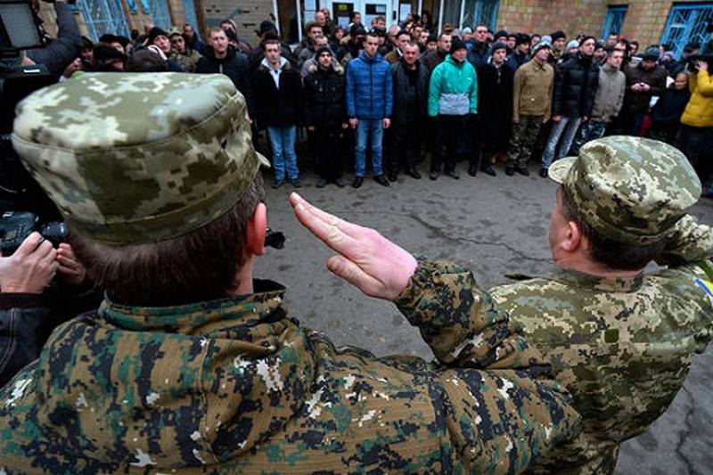 От перестановки мест слагаемых... На Украине переименовали военкоматы
