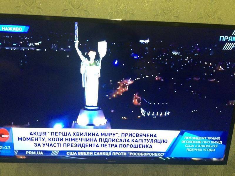 И Петя? Украинское ТВ сообщило, что Порошенко присутствовал при капитуляции Германии