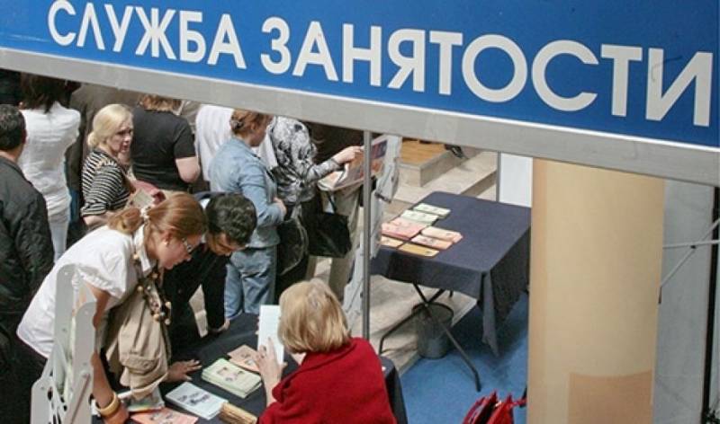 Уровень безработицы в РФ падает. Каковы истинные причины?