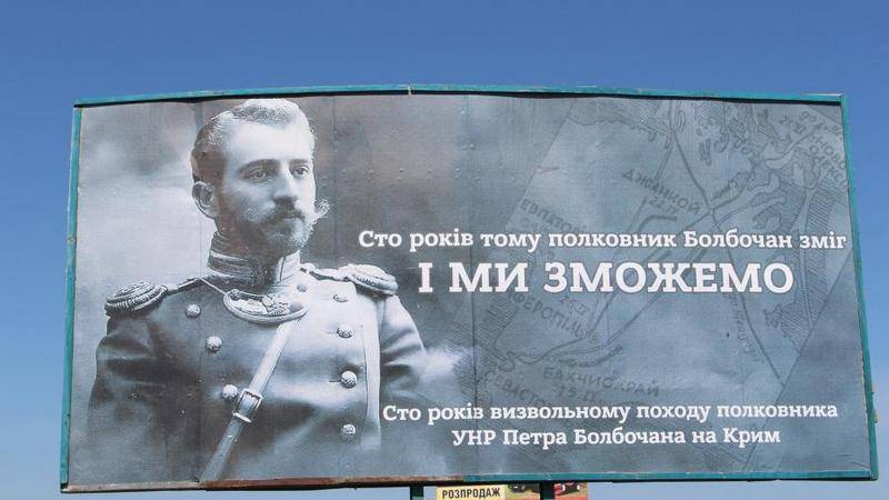 С призывом в "освободительный поход" . Украина установила на границе с Крымом билборды