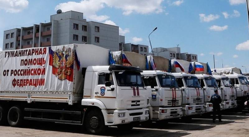 Очередная для Донбасса. МЧС РФ сформировало 77-ю колонну с гуманитарной помощью