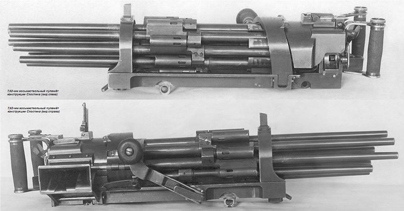 
		Slostin machine gun caliber cartridge 7,62 мм и 14,5 mm