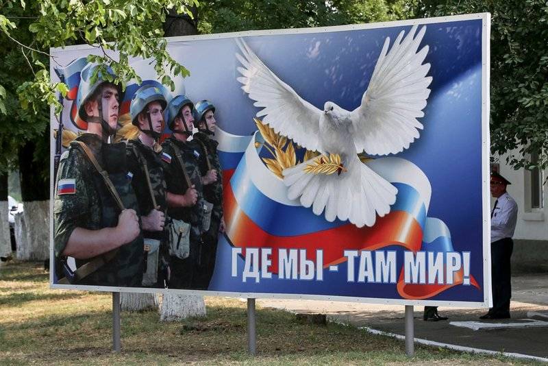 Молдавия хочет вывести российских миротворцев из Приднестровья. Тирасполь против