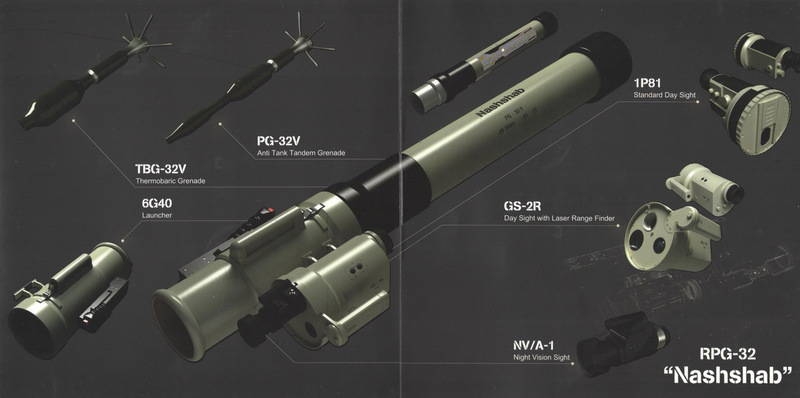  РПГ-32 «Баркас» - ручной гранатомет