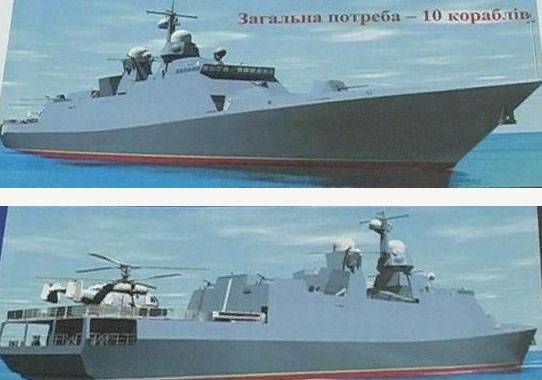 Главком ВМС Украины: Дайте денег, чтобы флот не превратился в консервные банки