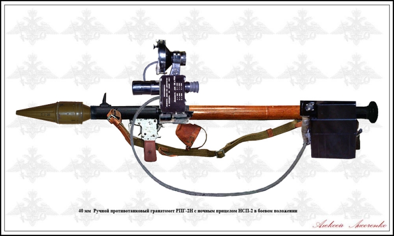 
		RPG-2 - lance-grenades antichar manuel