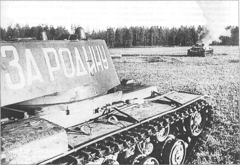  坦克 KV-1 发动机. 重量. 方面. 盔甲. 历史