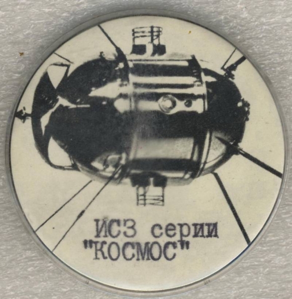 Americans shot down a Soviet satellite 