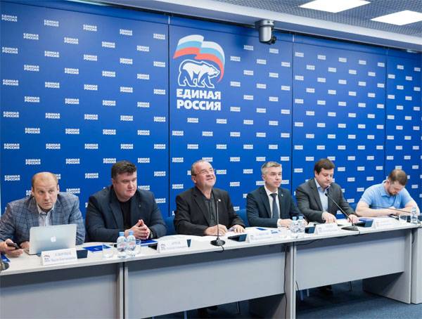 ВЦИОМ: Рейтинг партии "Единая Россия" вырос