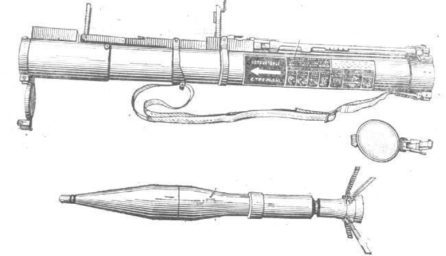 
		RPG-22 «Net» - rocket-propelled grenade