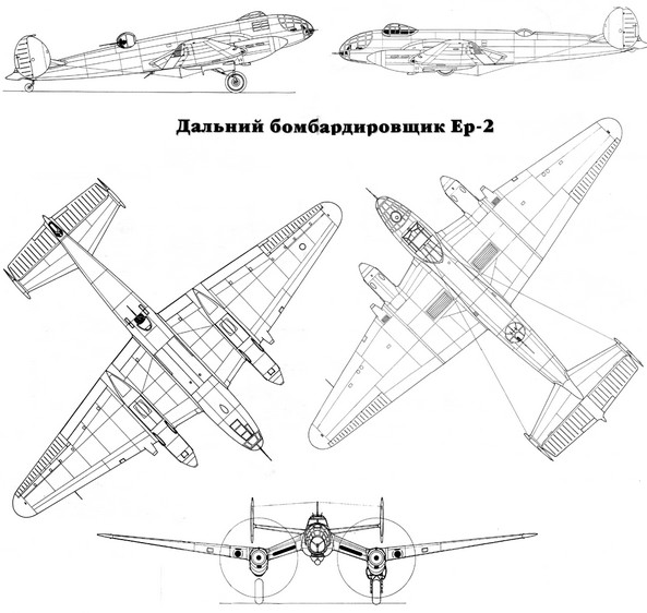  Ер-2 Размеры. 引擎. 重量. 历史. 飞行范围. 实用的天花板