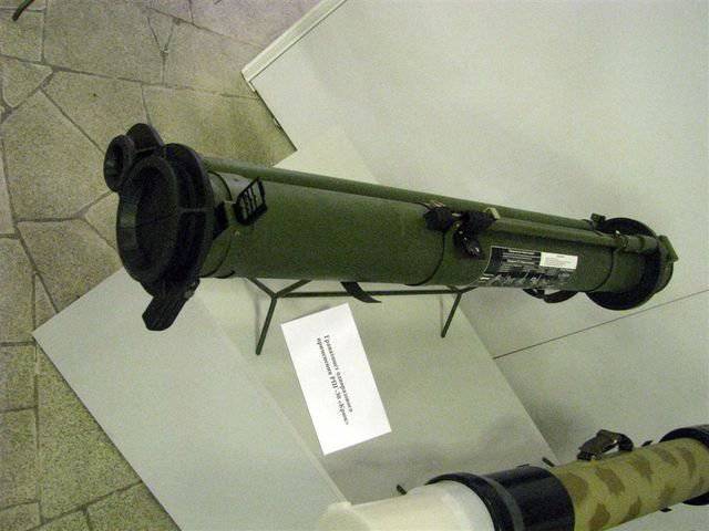 
		РПГ-30 «Крюк» - ручной противотанковый гранатомет