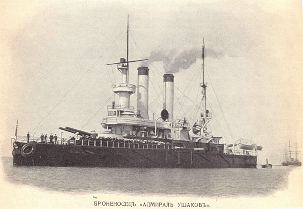 
		Адмирал Ушаков - русский броненосец