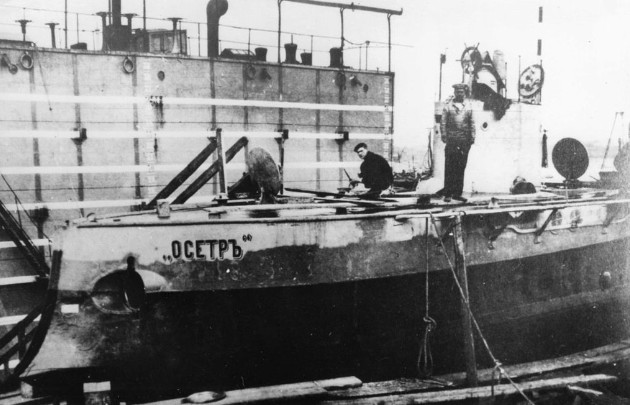 
		Тип «Осётр» - подводные лодки
