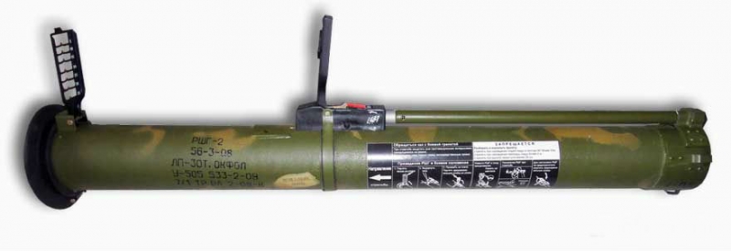 
		РШГ-2 - гранатомет калибр 72,5-мм