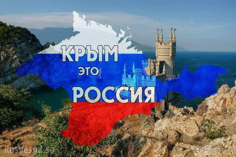 Эксперты ОБСЕ собрались в Крым. Но через Украину