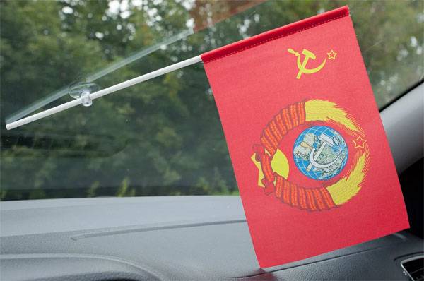 Это флаг моей Родины! Майданного активиста за флаг СССР "переехали" в Кривом Роге