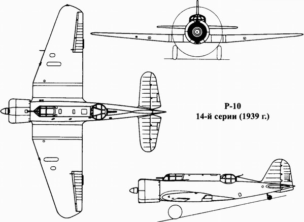  Самолет Р-10 (ХАИ-5) Размеры. Двигатель. Вес. История. Дальность полета