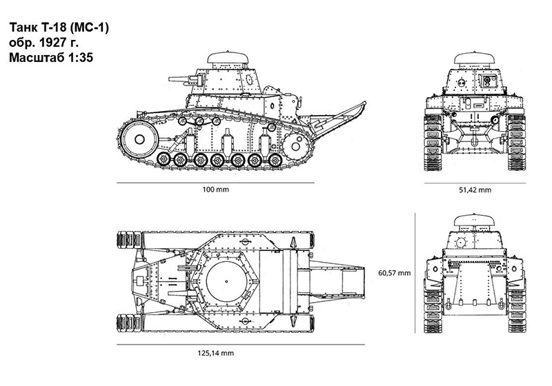  坦克 T-18 (MS-1) 性能特点, 视频, 一张照片, 速度, 盔甲