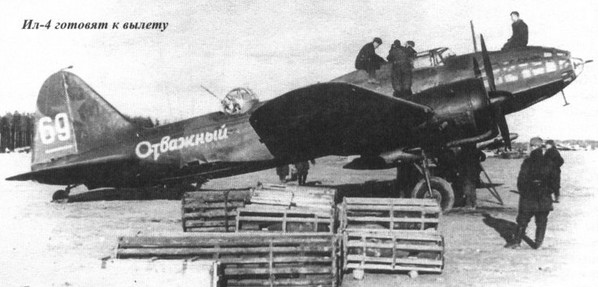  伊尔-4 (DB-3F) 方面. 引擎. 重量. 历史. 飞行范围