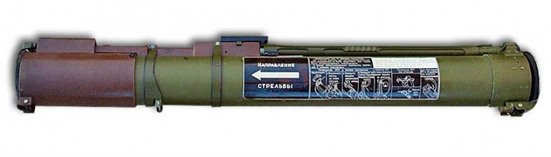 
		RPG-22 «Net» - rocket-propelled grenade