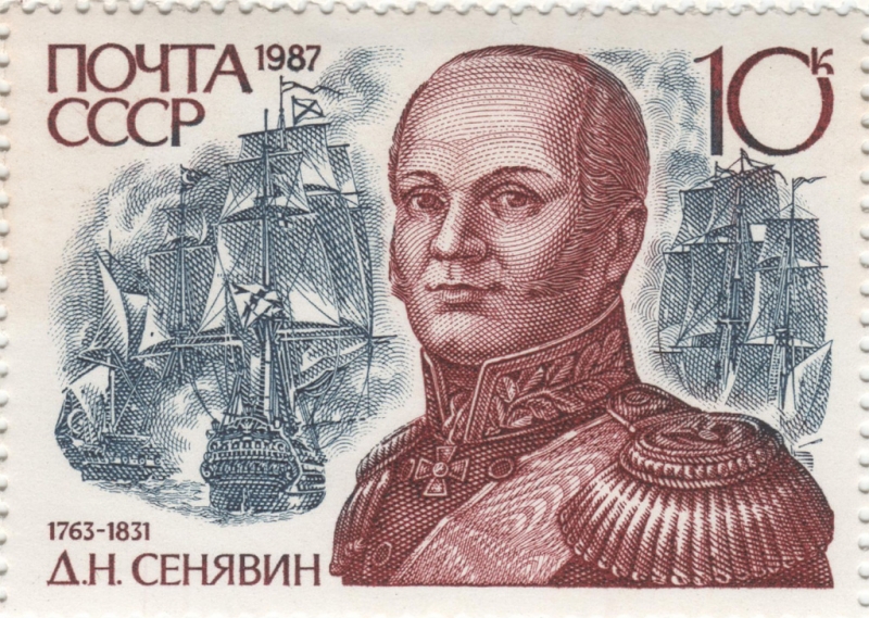 XlX 世纪上半叶的俄罗斯海军