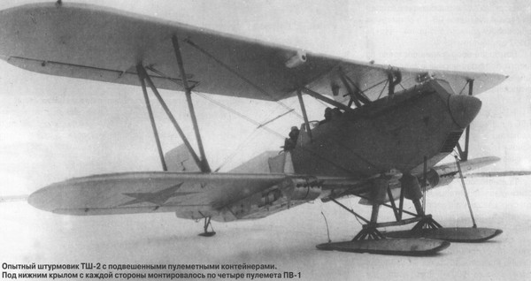 
		S-2 - airplane-Sturmovik