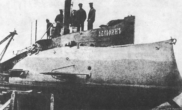  "Delfín" - el primer submarino ruso
