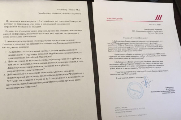 Авторы телеграм-каналов оценили расследование "Дождя" о ЧВК Вагнера 