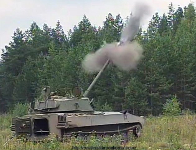 
		САУ 2С34 «Хоста» - самоходное артиллерийское орудие калибр 120-мм