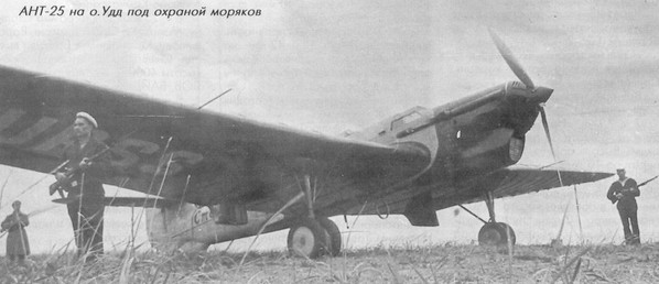  Самолет АНТ-25 Размеры. 引擎. 重量. 历史. 飞行范围