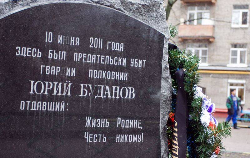 В колонии скончался убийца полковника Буданова