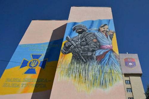 На академии СБУ появилось граффити запорожского казака с бойцом спецназа ФСБ