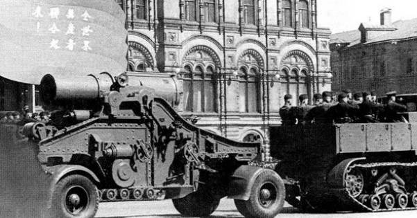 Artillery, large caliber: 210-mm gun BR-17, sample 1939 of the year 