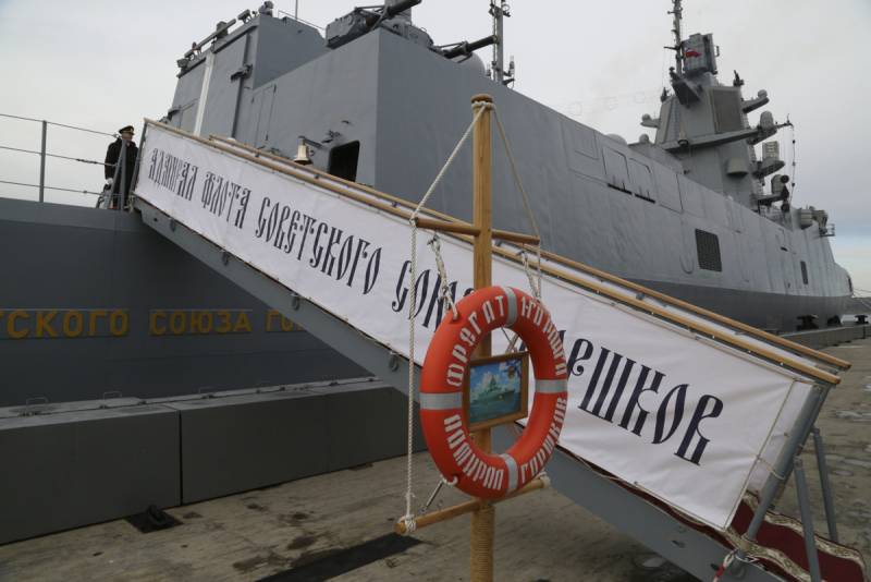 «Адмирал Горшков» прибыл к месту постоянного базирования