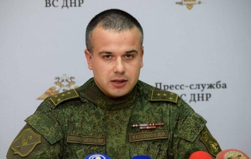 ДНР: Киев грубо нарушает соглашение о неприменении беспилотников