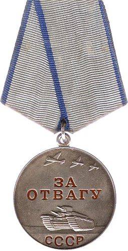 80 s main soldier's medal - "For Valor" 