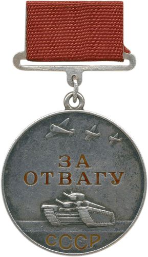 80 лет главной солдатской медали – «За отвагу» 