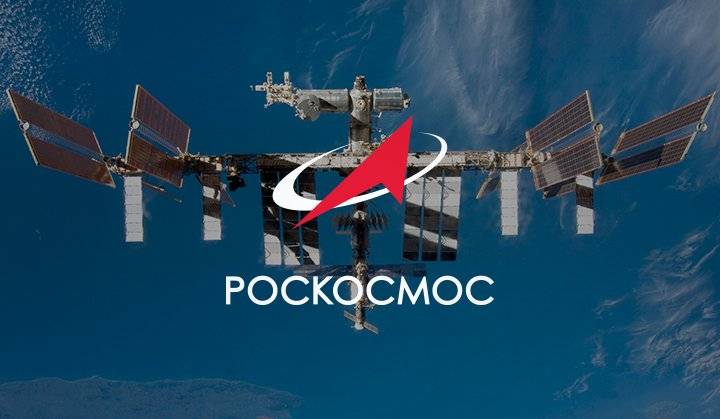 Эксперт назвал амбициозную программу «Роскосмоса» нереализуемой