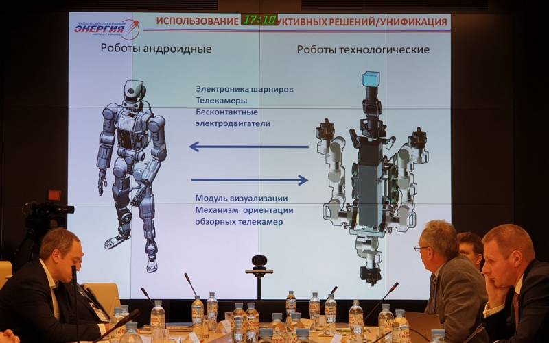 В РФ создадут консорциум космической робототехники