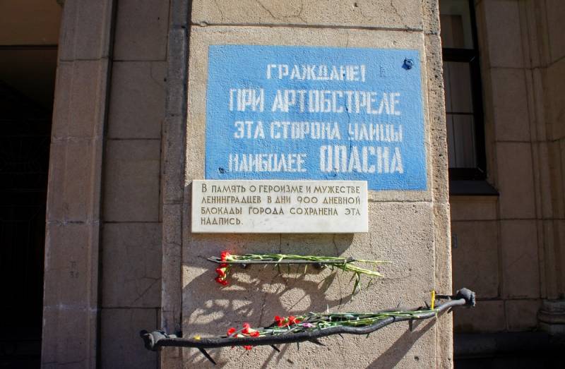 В Санкт-Петербурге задержан закрасивший блокадную надпись мужчина
