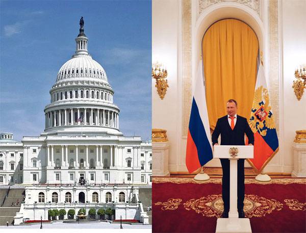 Резолюция сената США против России и отдых вице-спикера ГД РФ в Майами