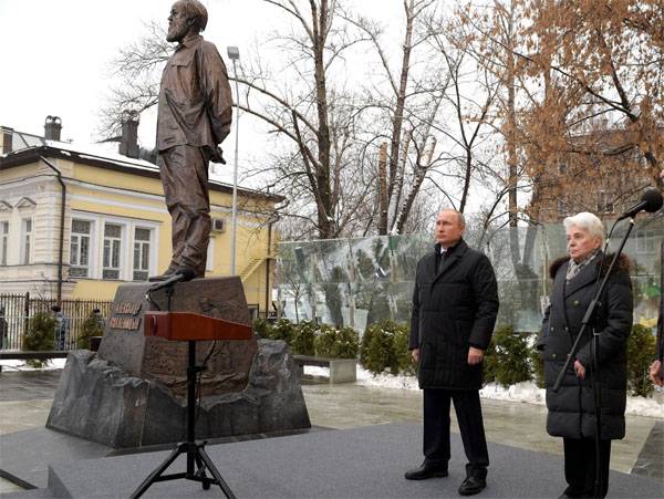 Путин принял участие в открытии памятника Солженицыну в Москве